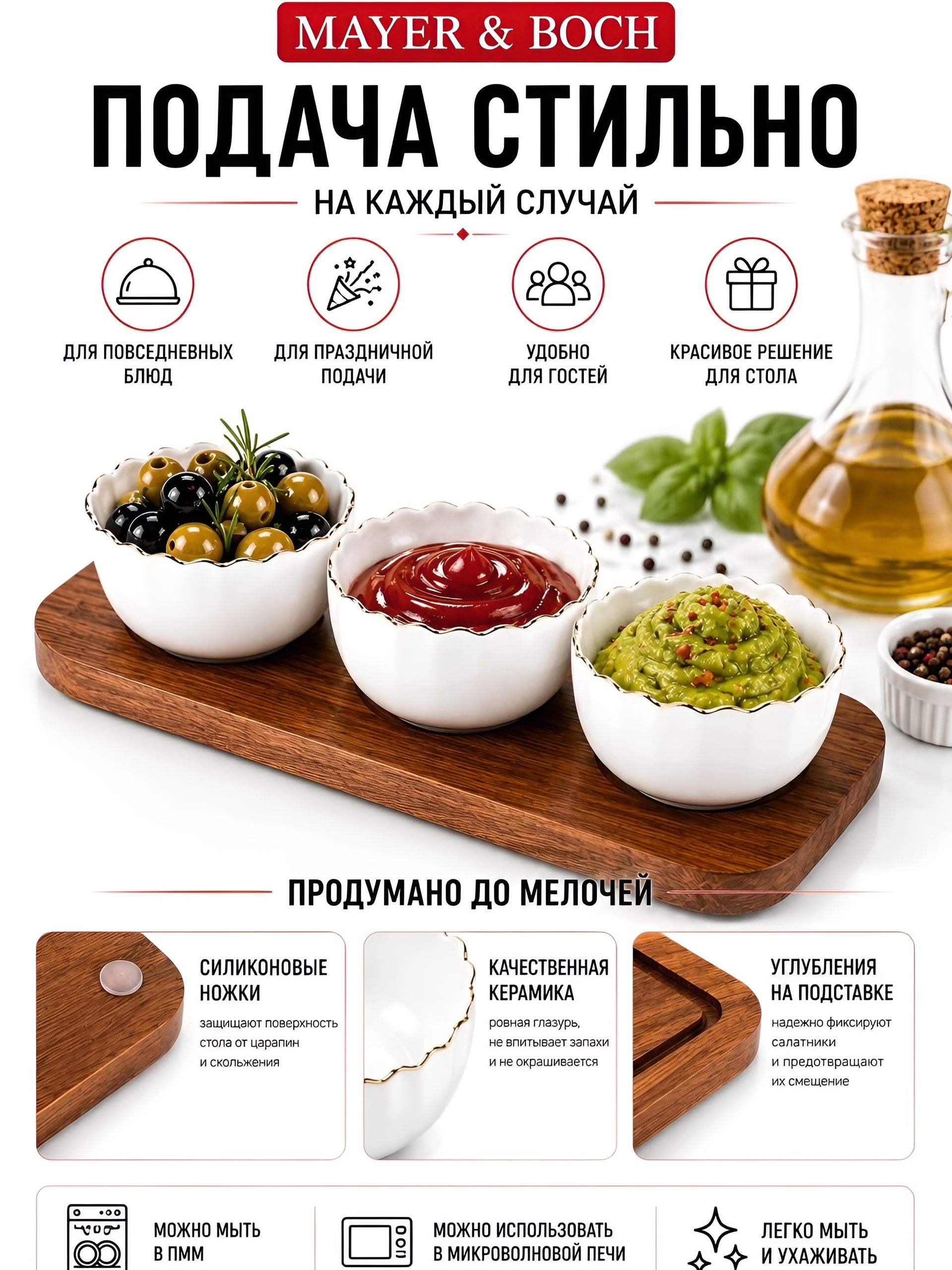 Фото товара