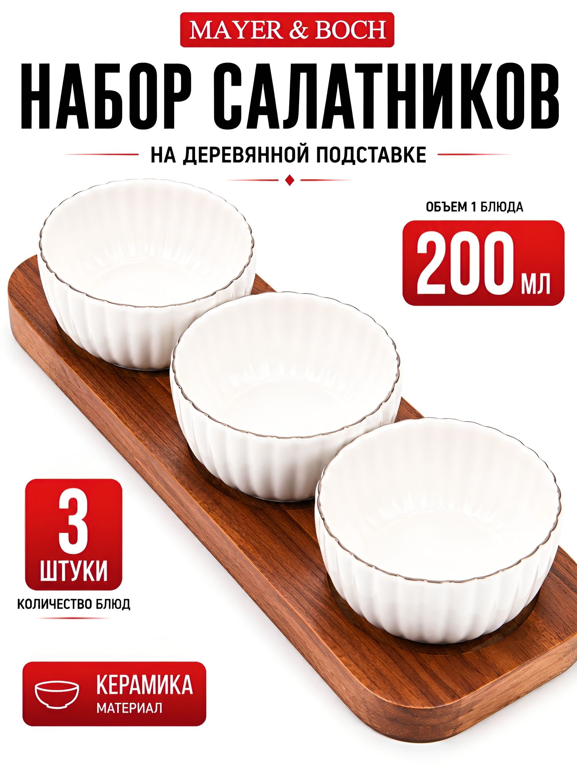 Фото товара