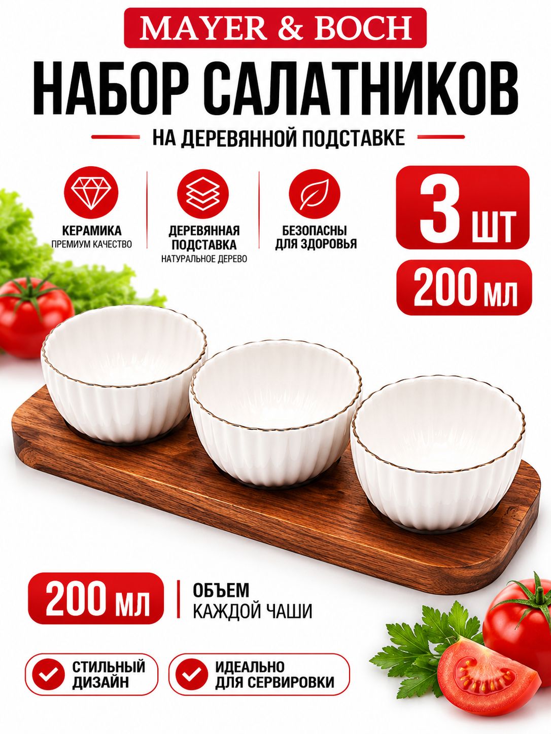 Фото товара
