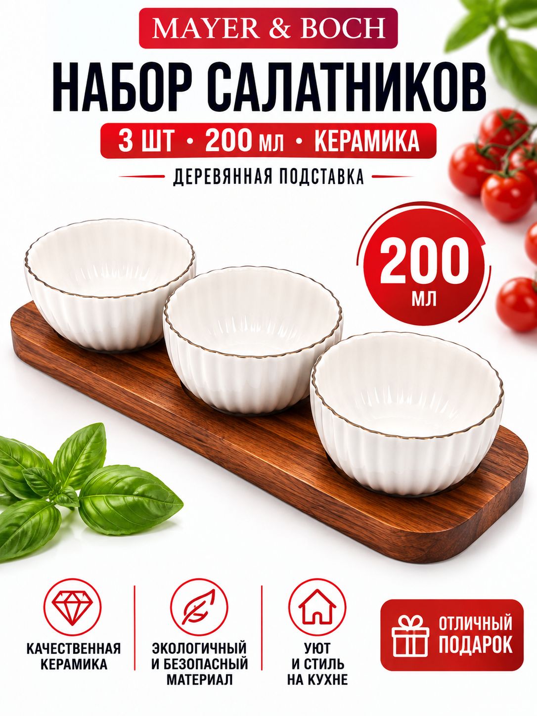 Фото товара