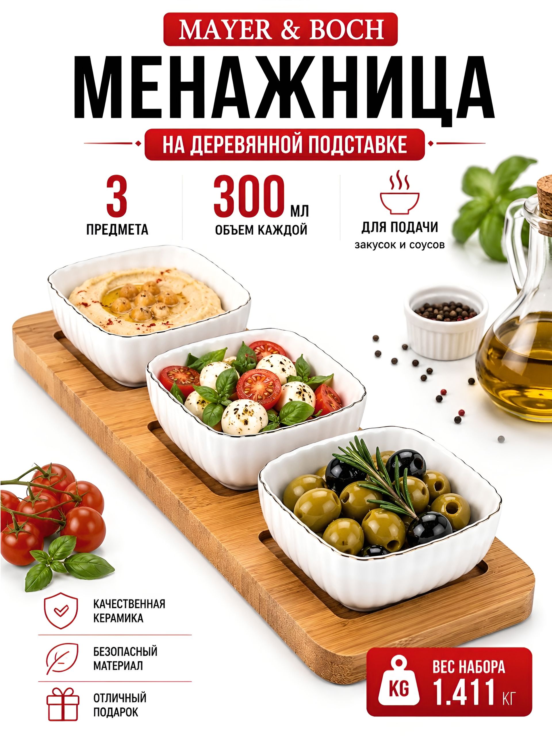 Фото товара