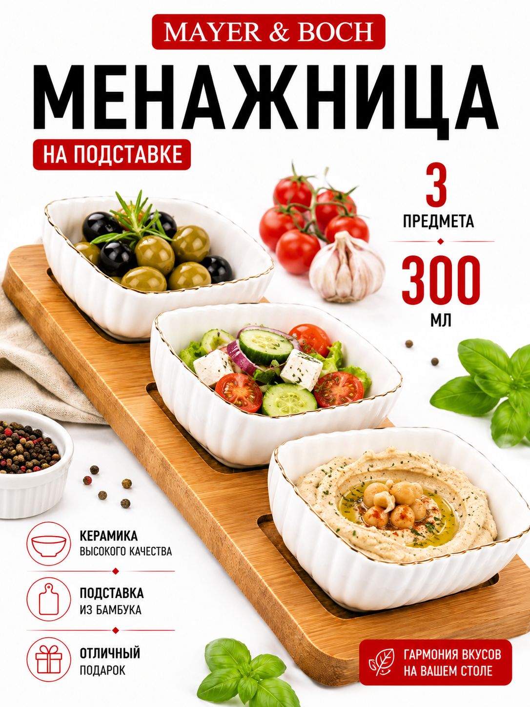 Фото товара