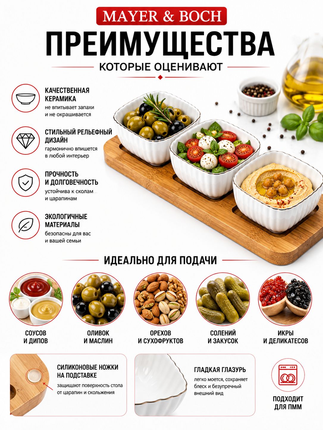 Фото товара