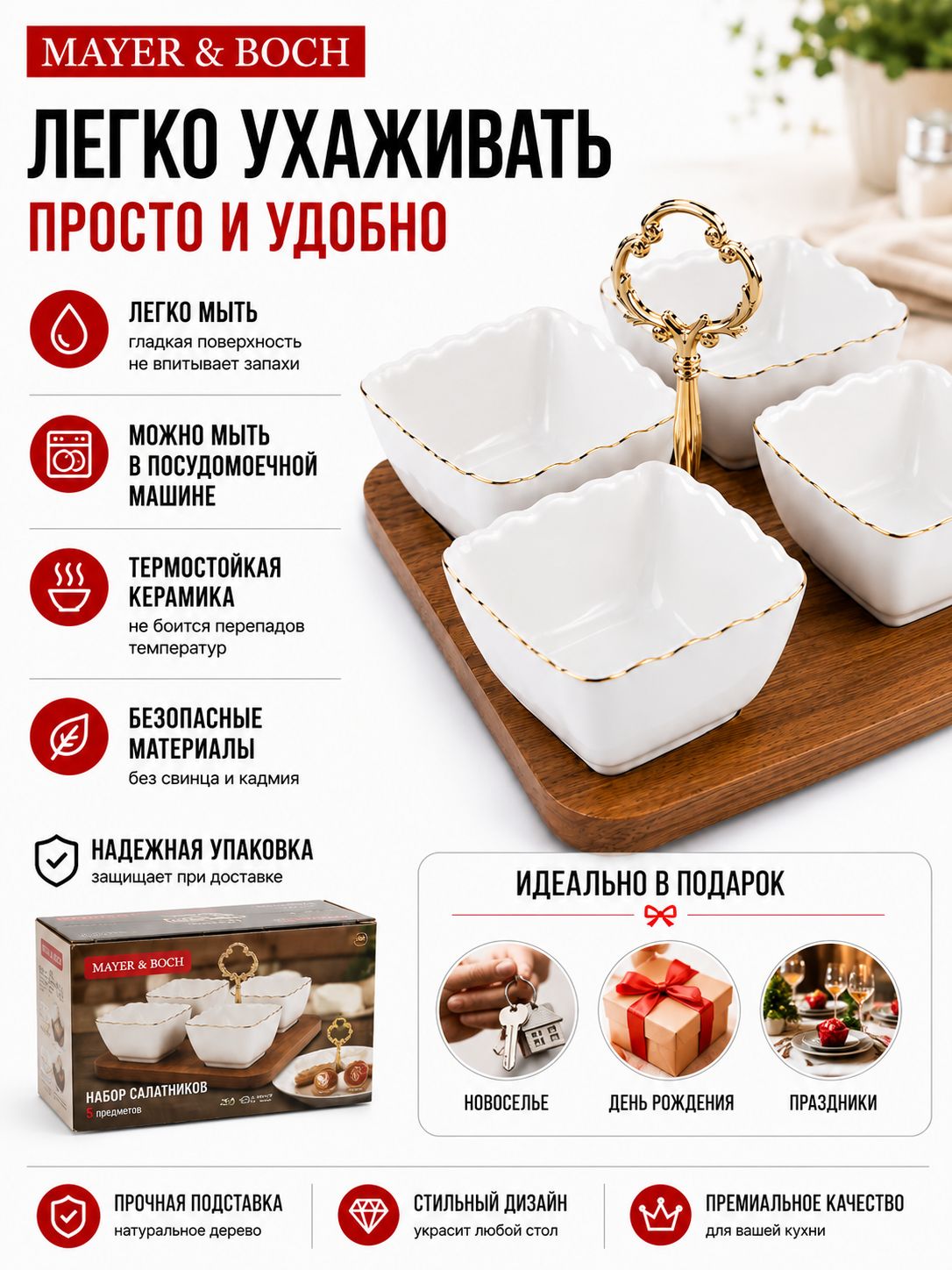 Фото товара