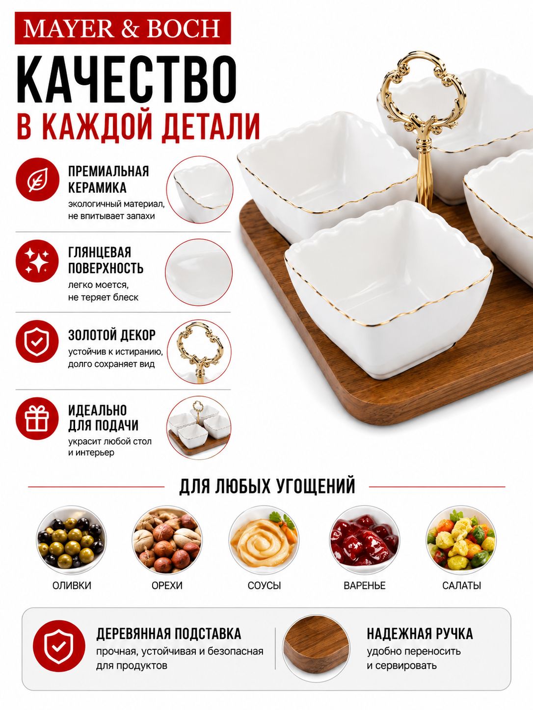 Фото товара
