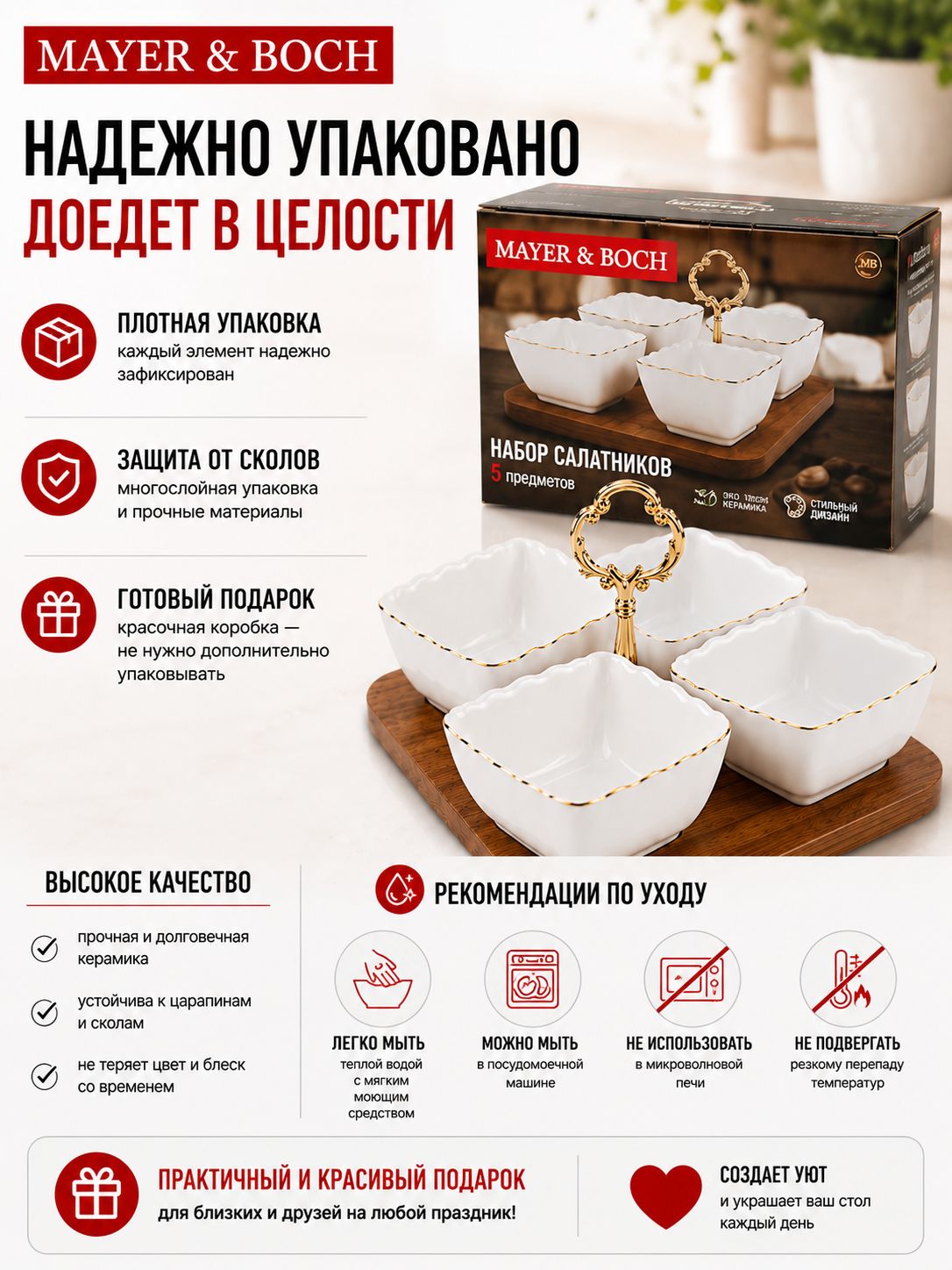 Фото товара