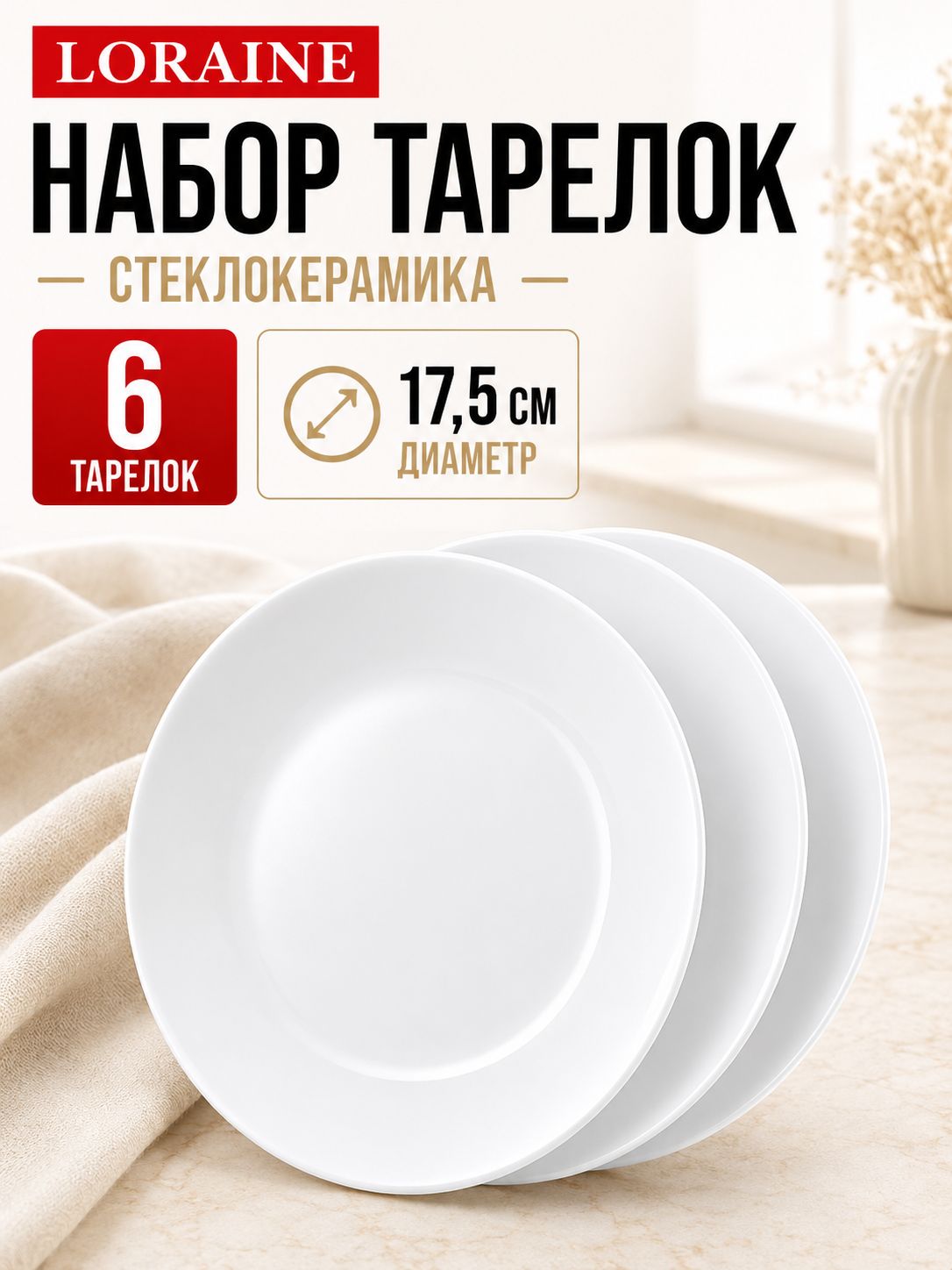 Фото товара