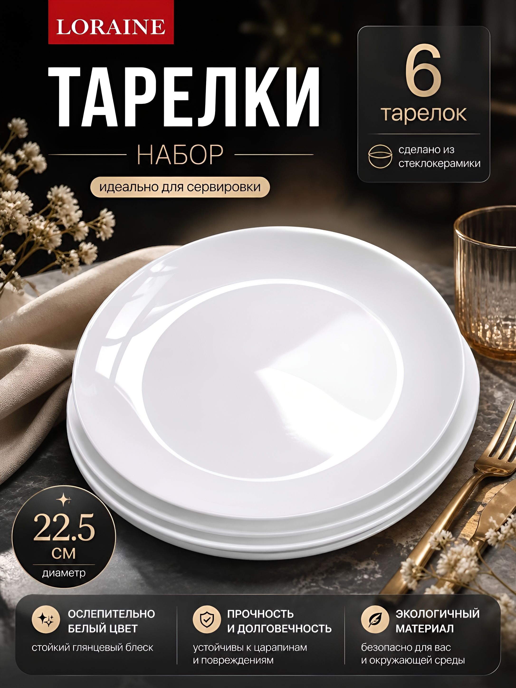 Фото товара