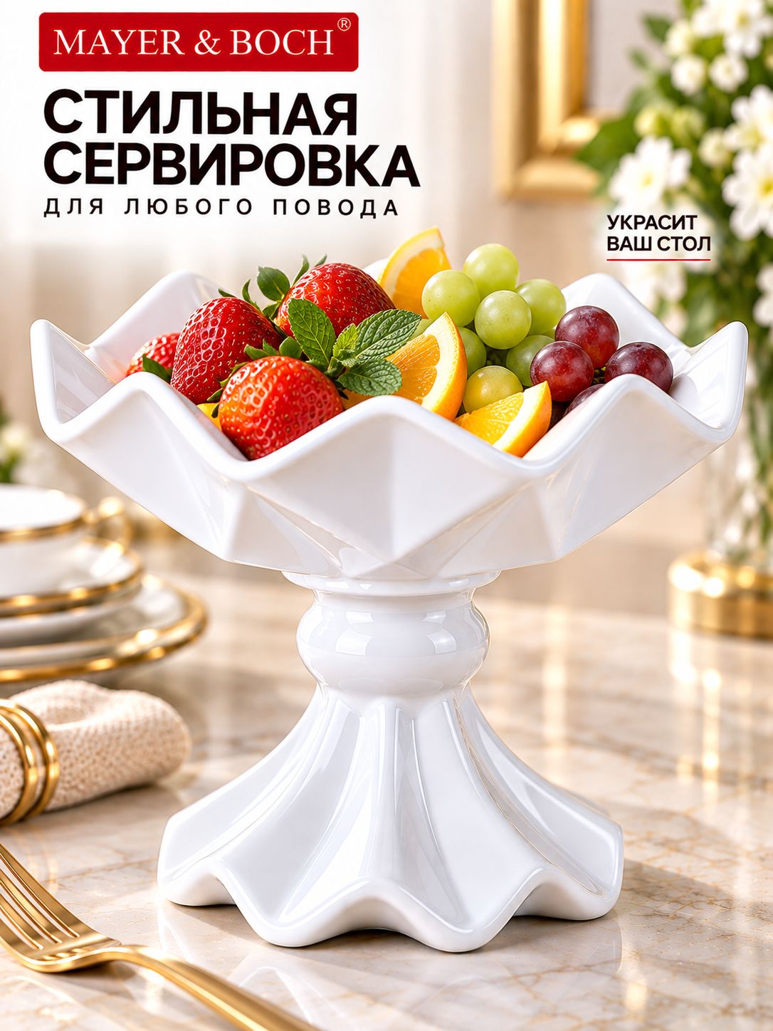 Фото товара