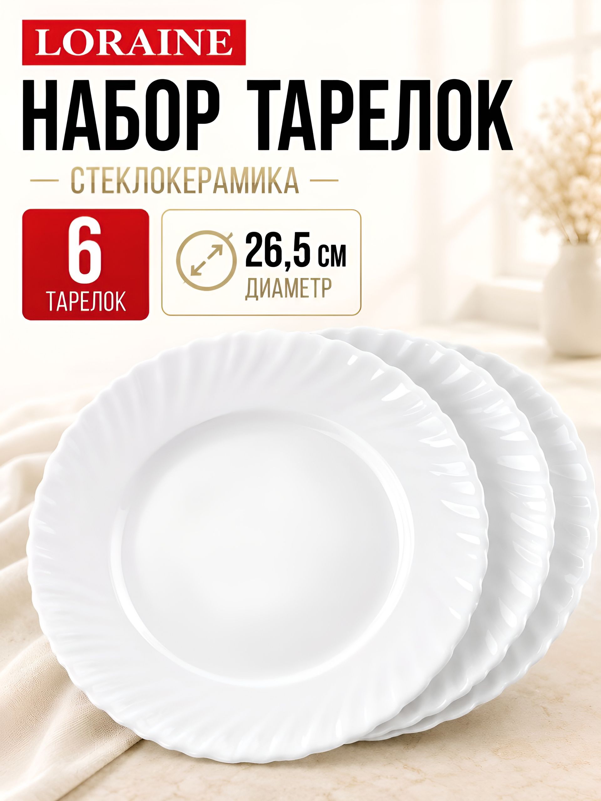 Фото товара
