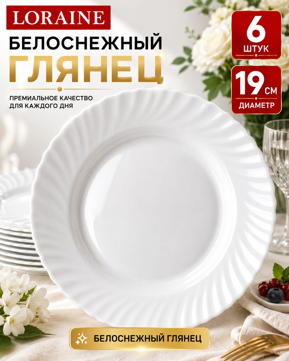 Фото товара