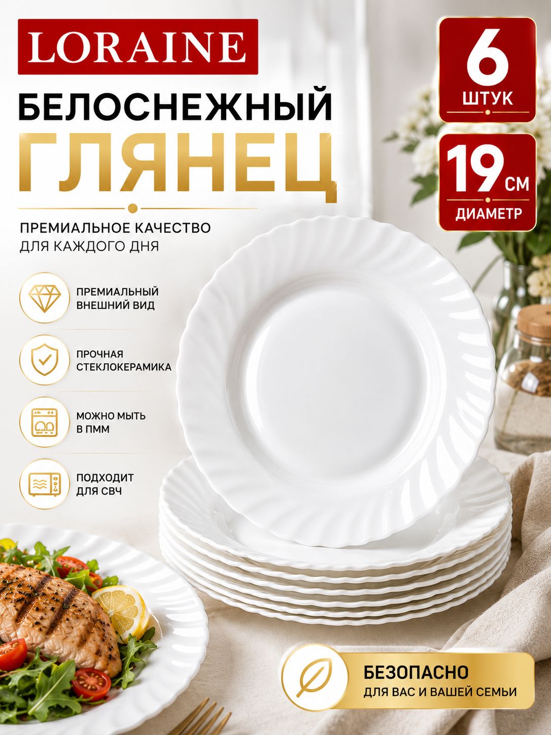 Фото товара