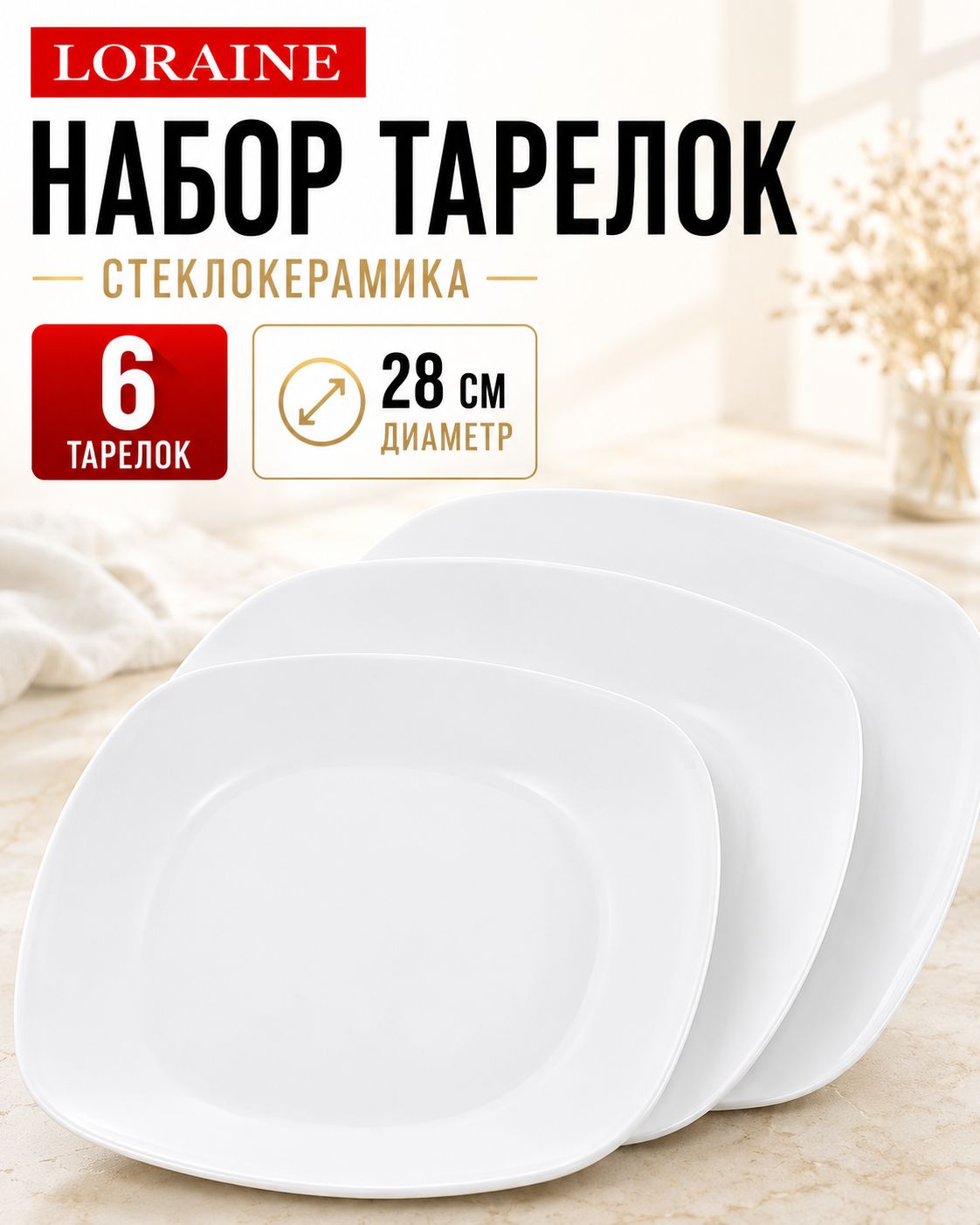 Фото товара