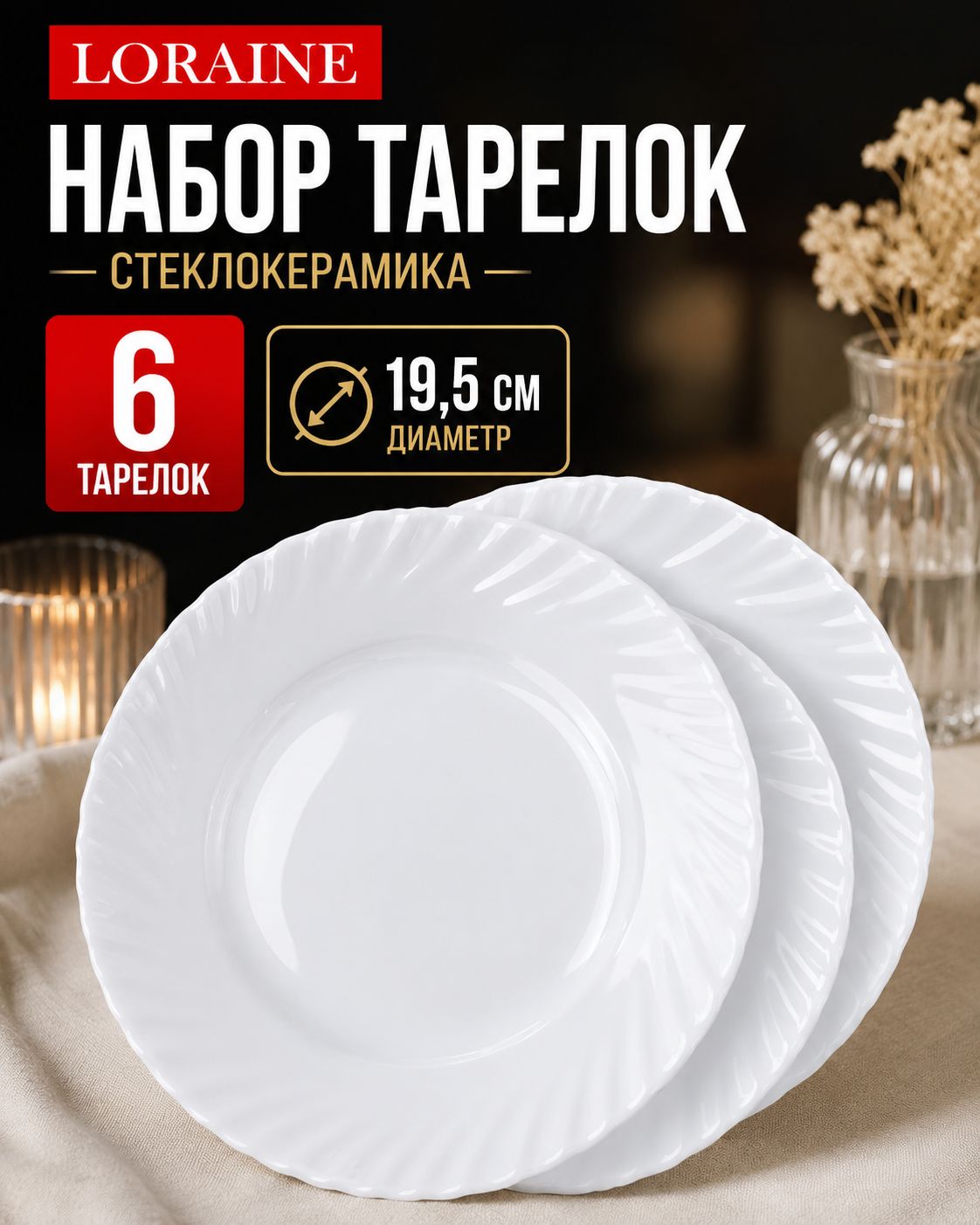 Фото товара