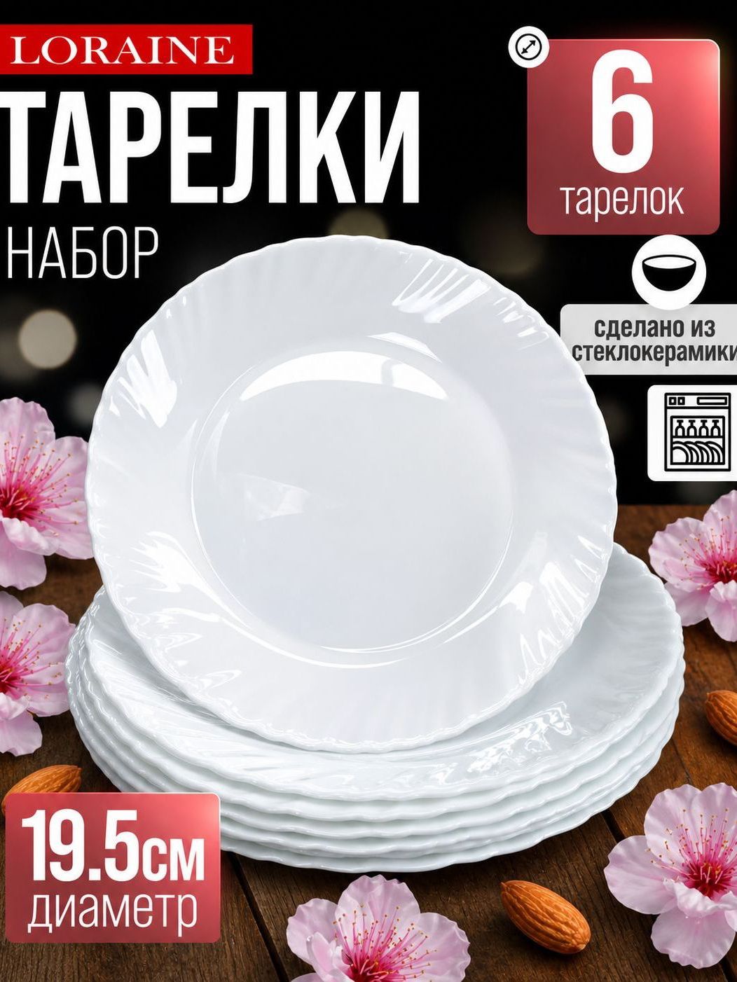 Фото товара