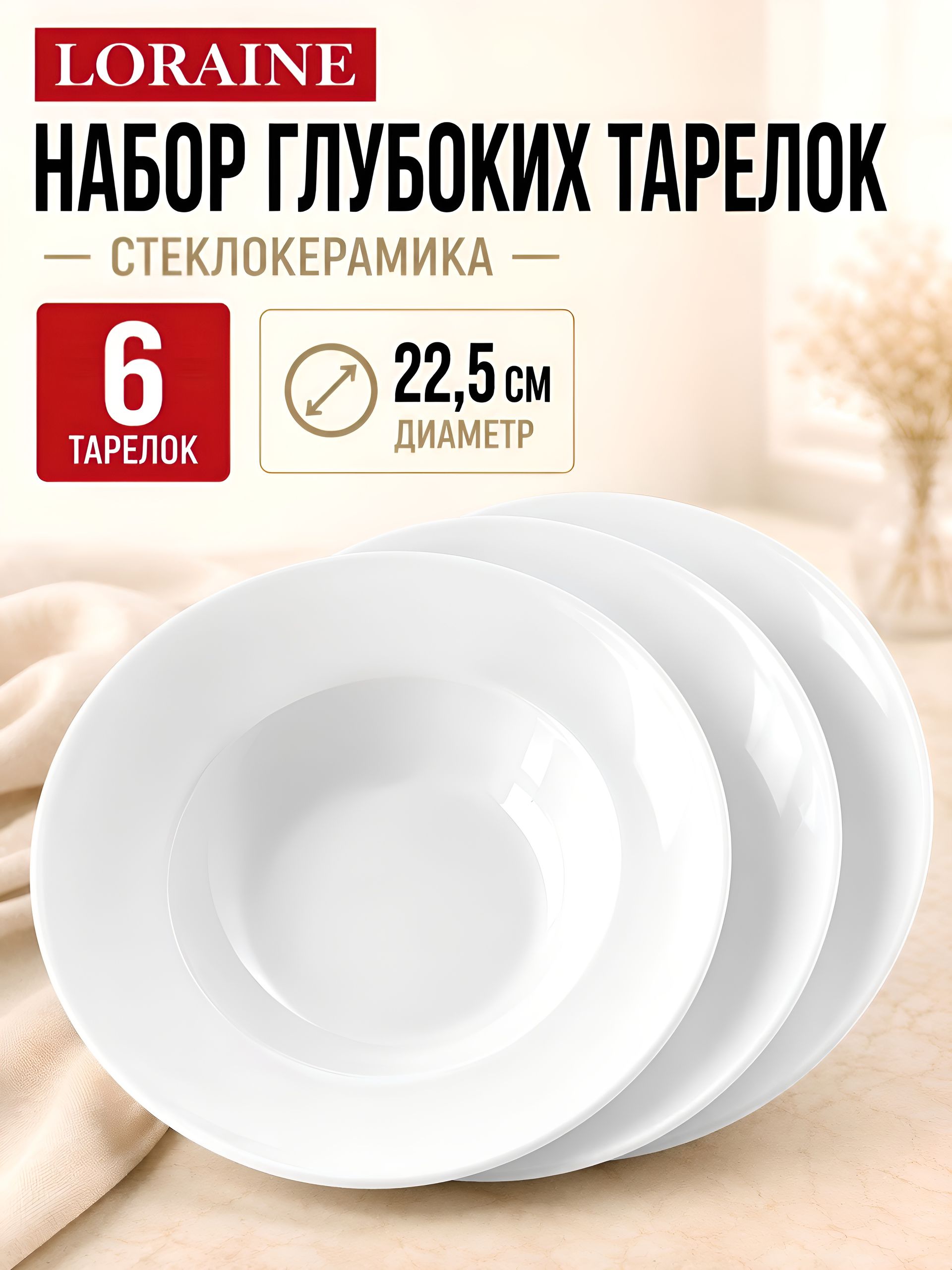 Фото товара