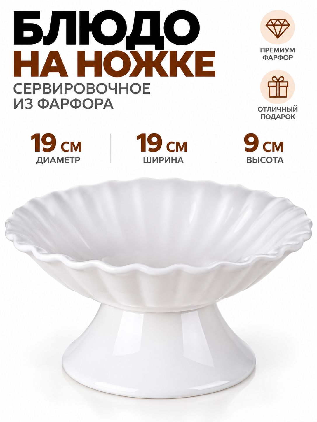 Фото товара