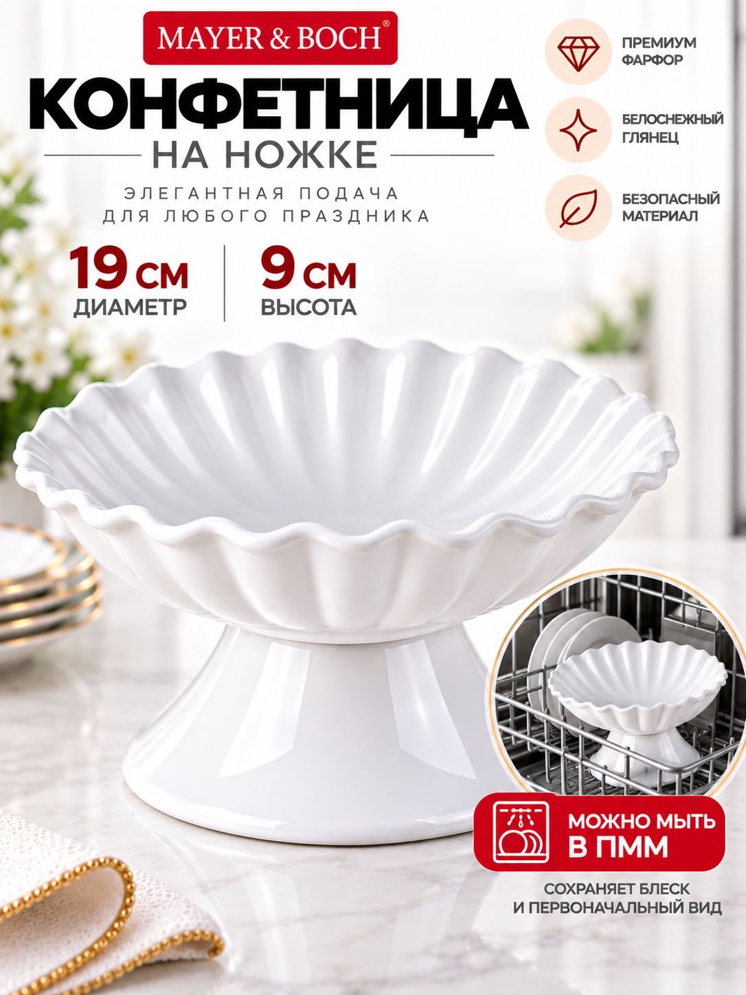 Фото товара
