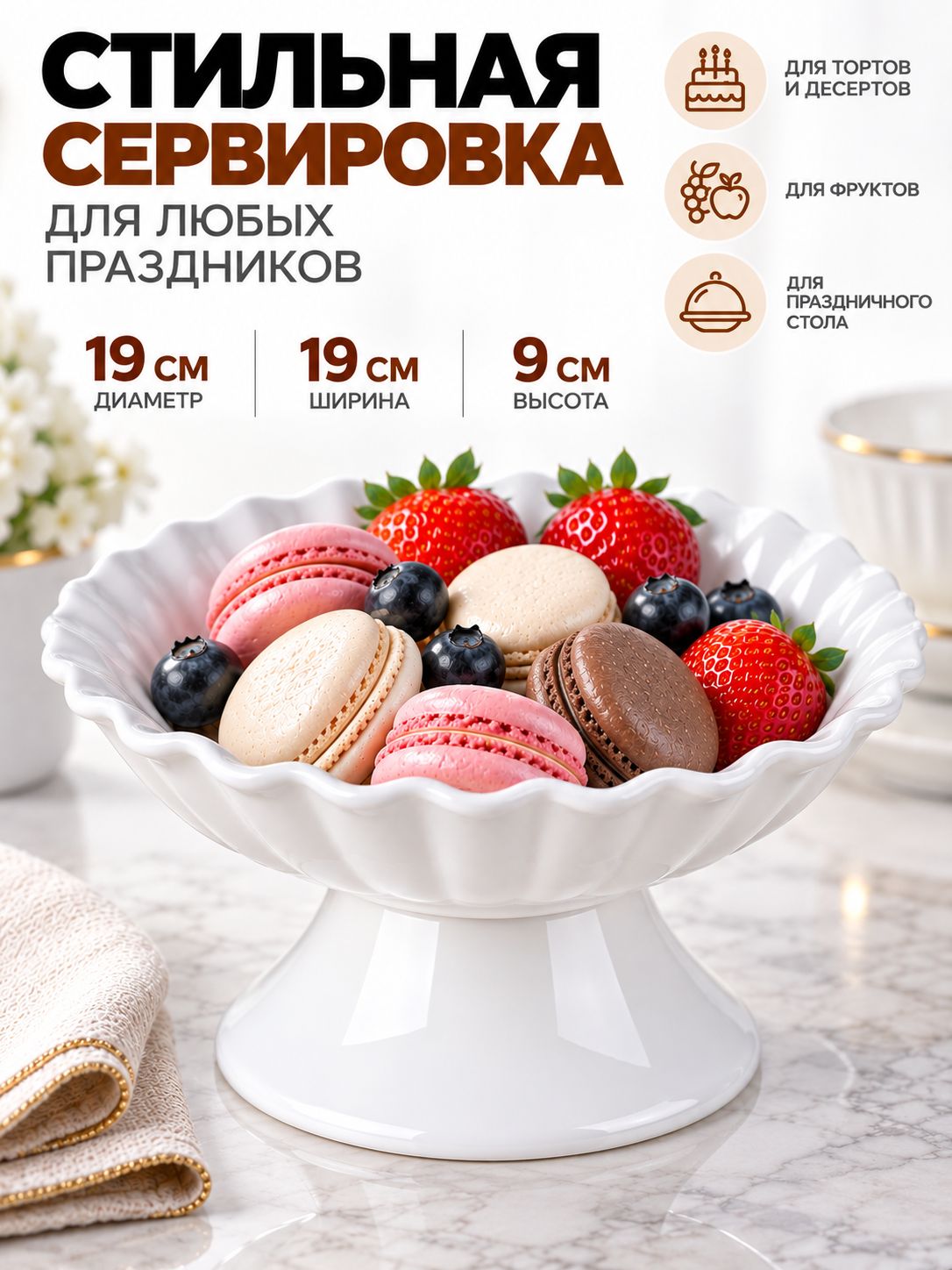 Фото товара
