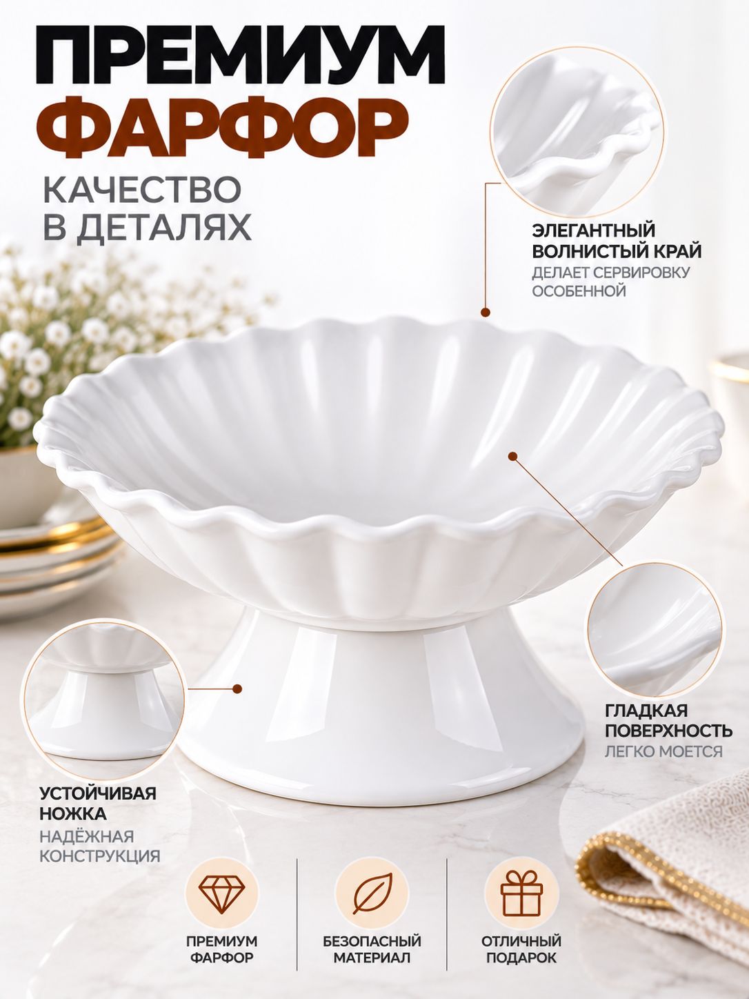 Фото товара