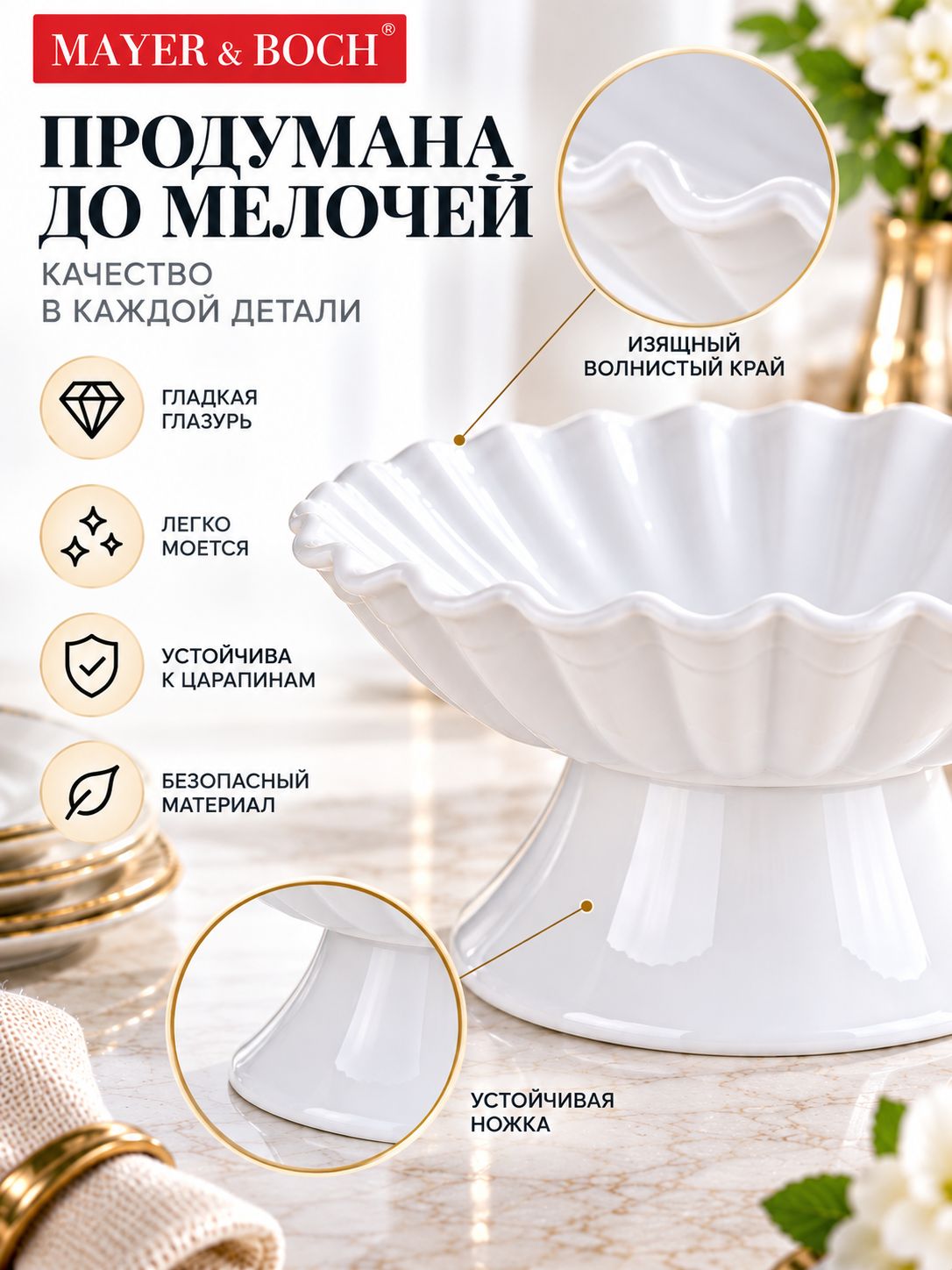 Фото товара