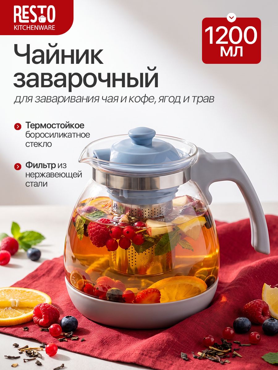 90510-1 Чайник заварочный 1200 мл / 36 
