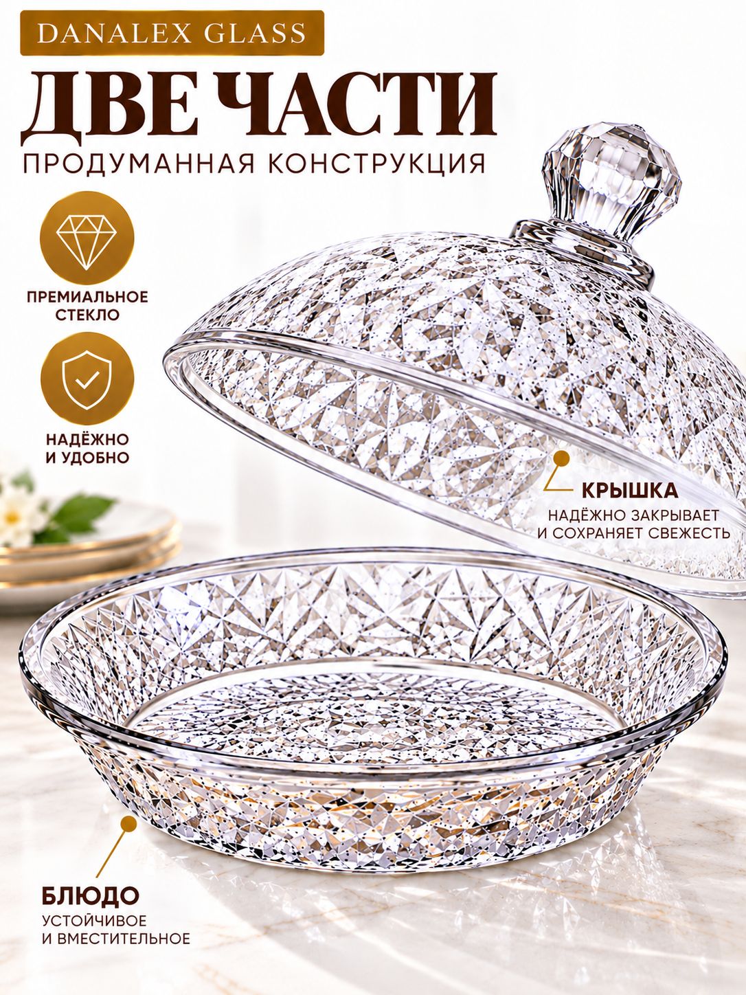 Фото товара