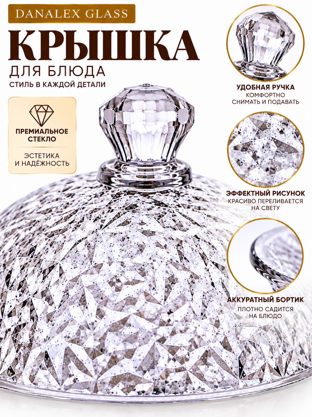 Фото товара