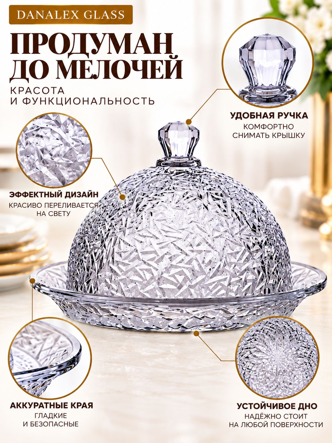 Фото товара