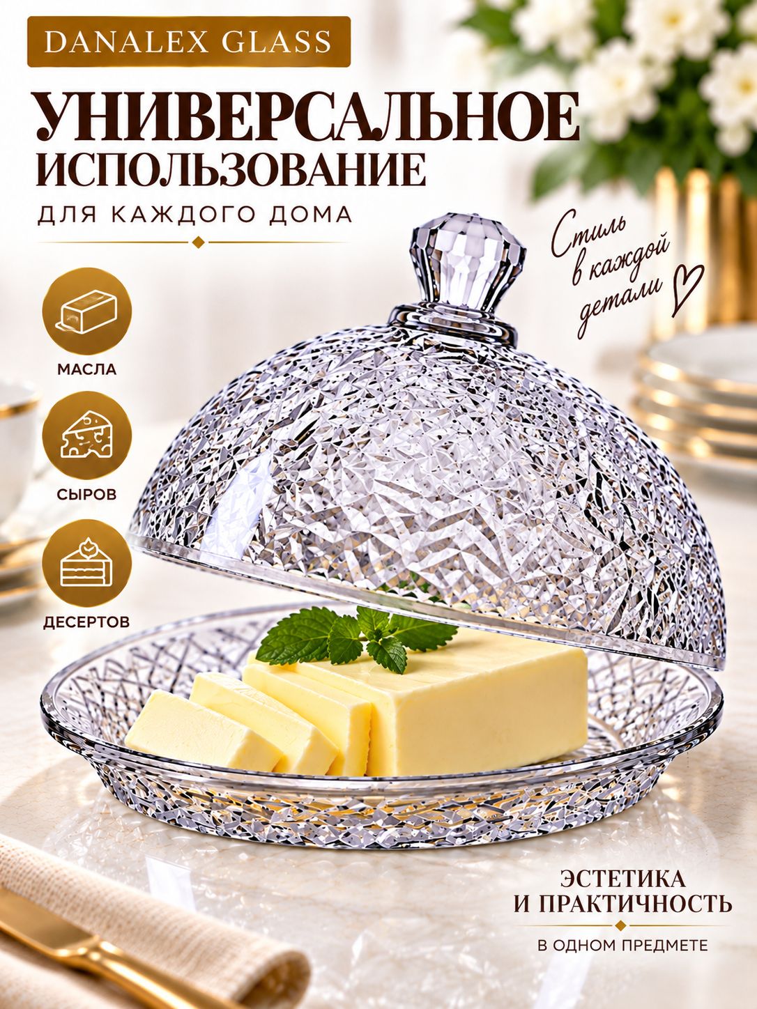 Фото товара