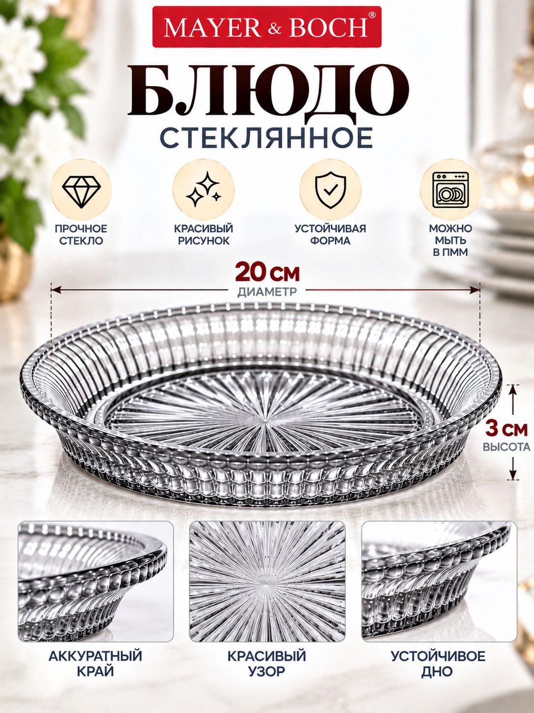 Фото товара