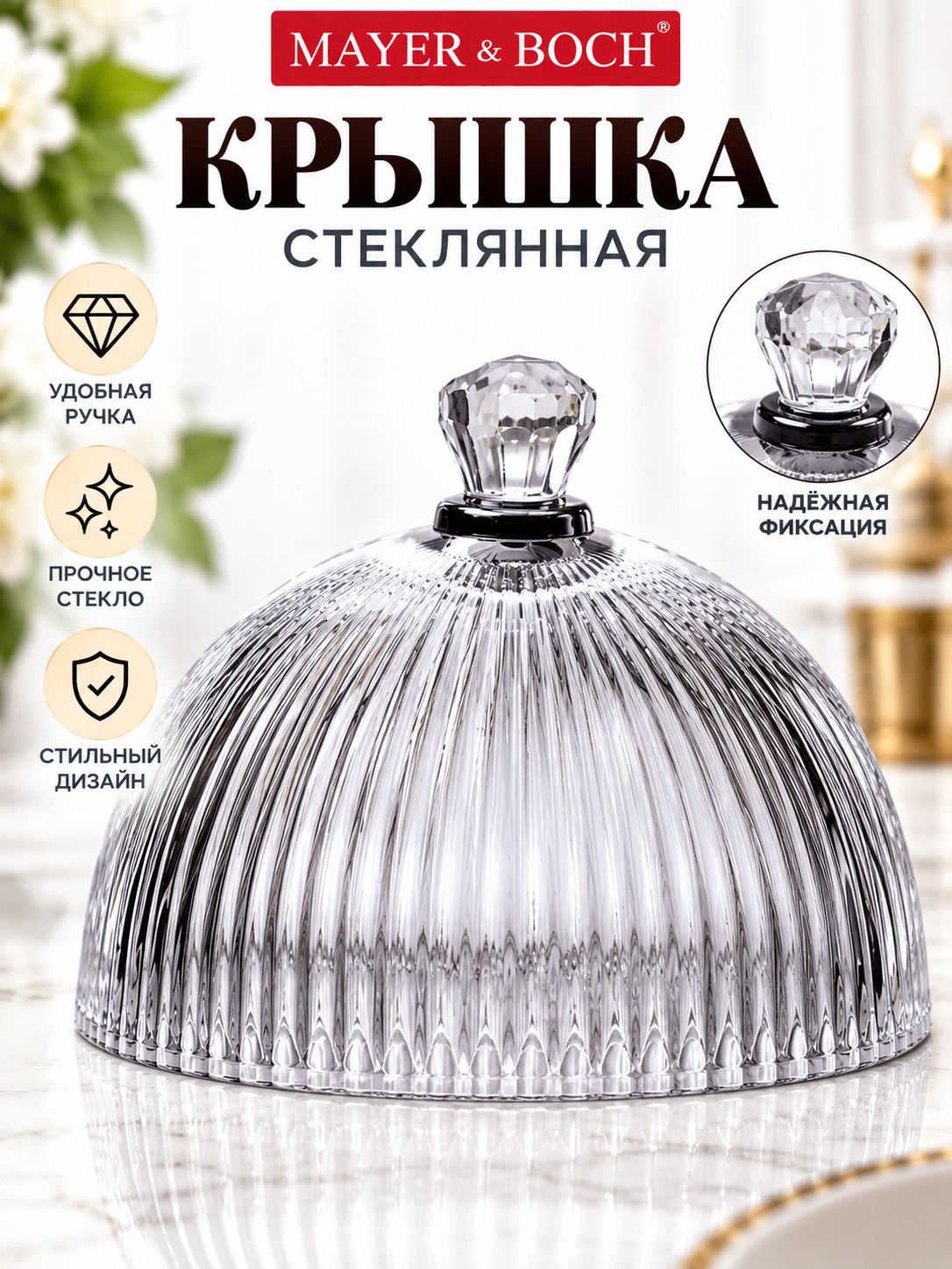 Фото товара