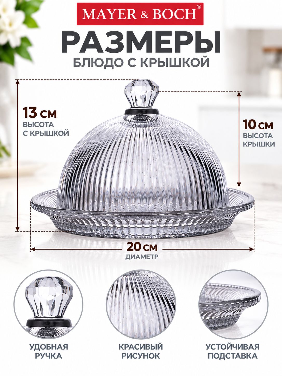 Фото товара