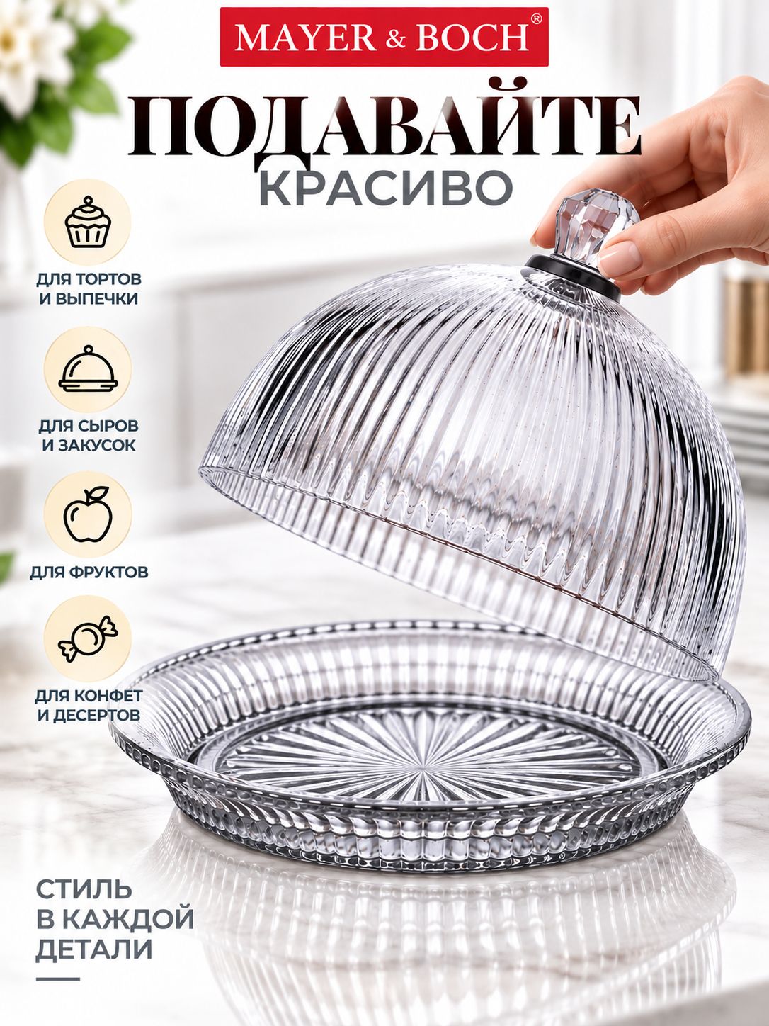 Фото товара