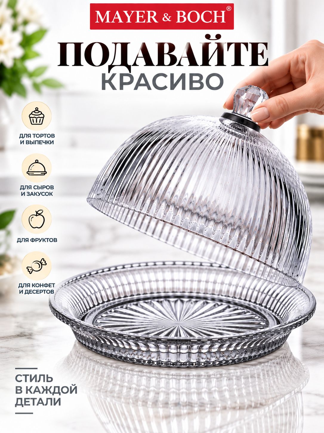 Фото товара