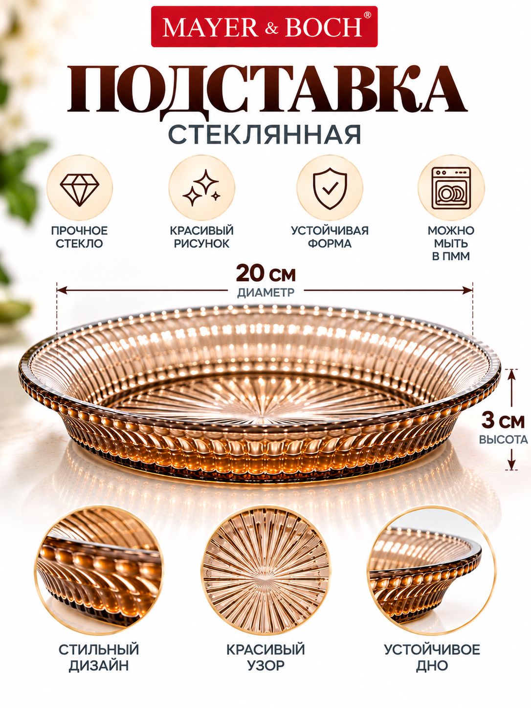 Фото товара