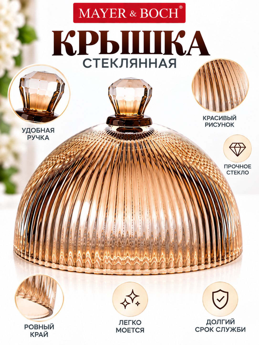 Фото товара