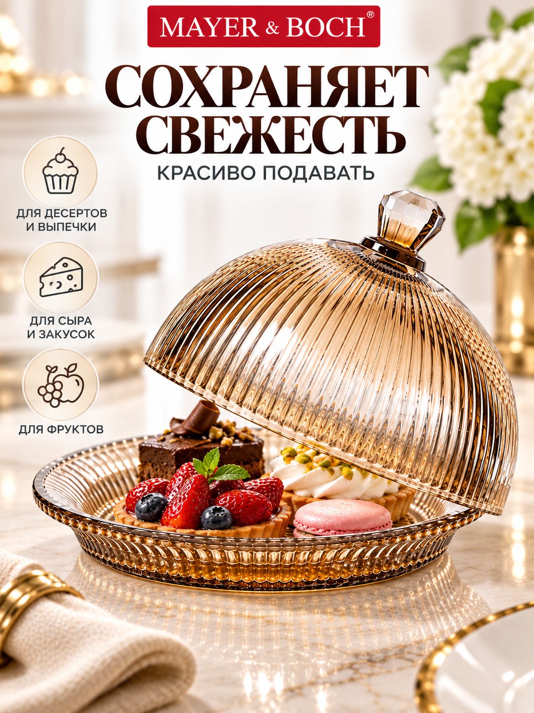 Фото товара