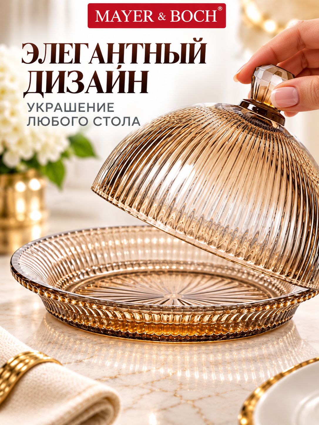 Фото товара
