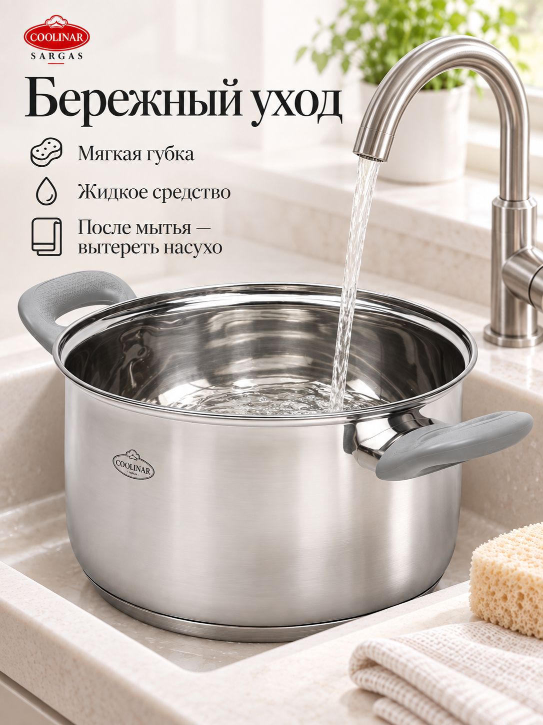 Фото товара