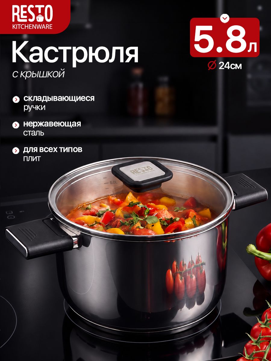 92205-1 Кастрюля с крышкой 24*14см, 5.8л / 6 