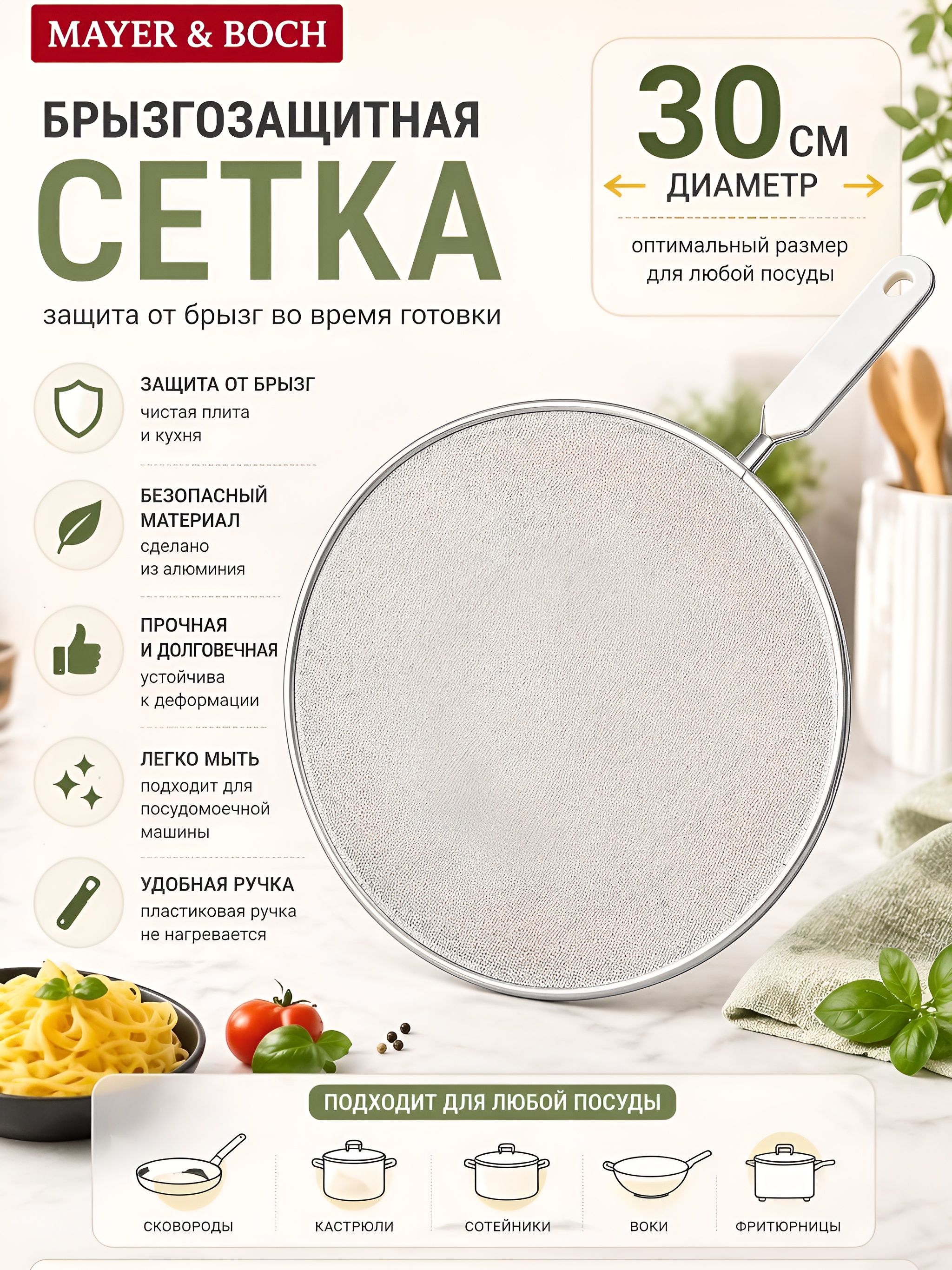 Фото товара