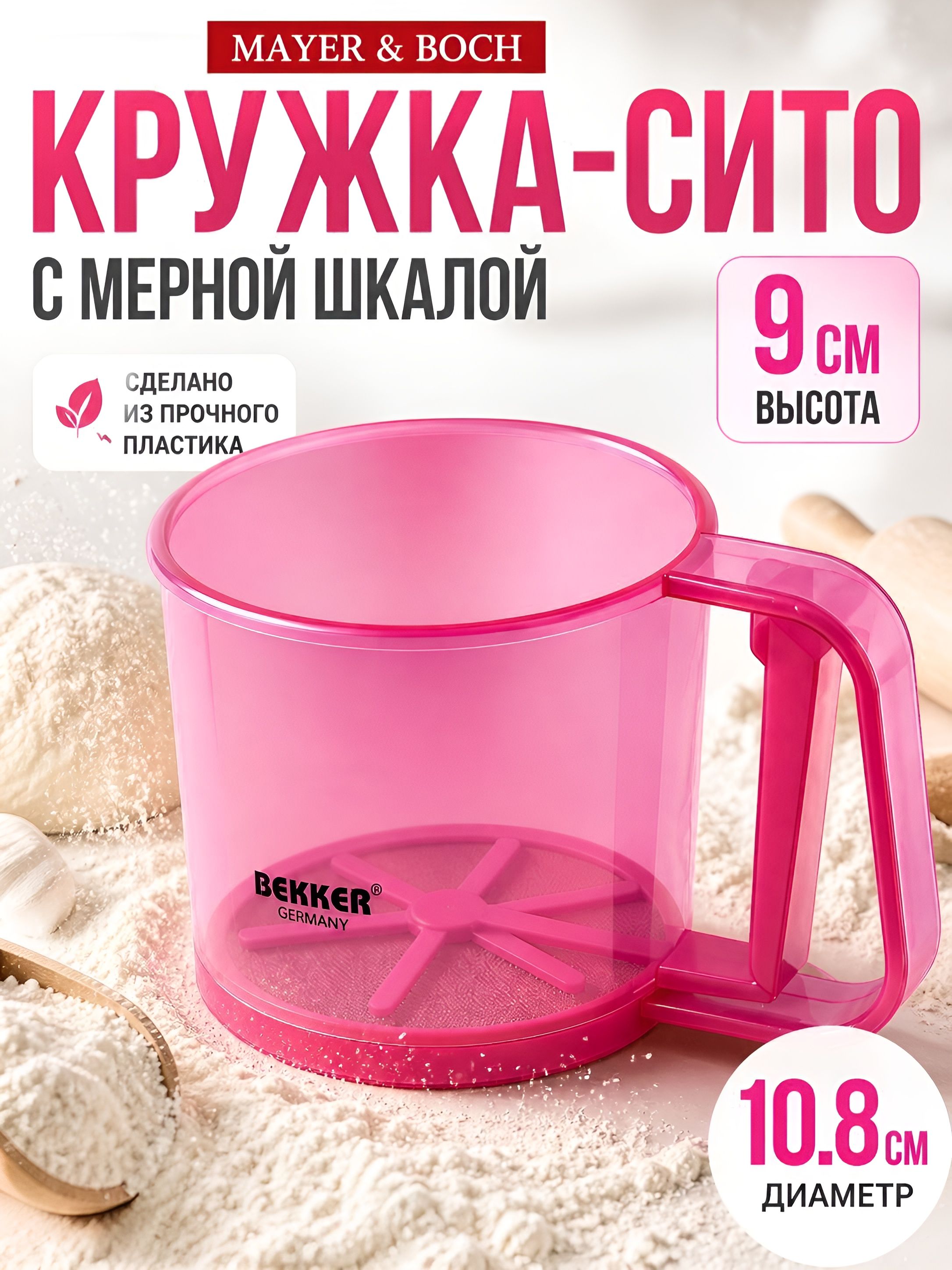 Фото товара