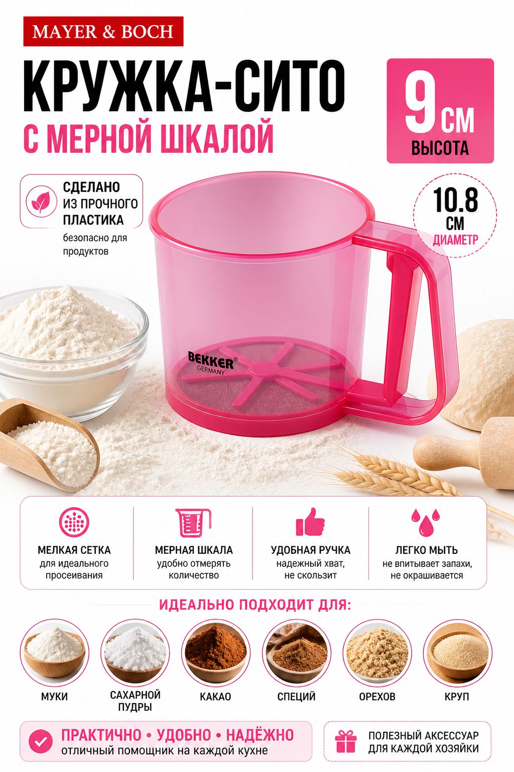 Фото товара