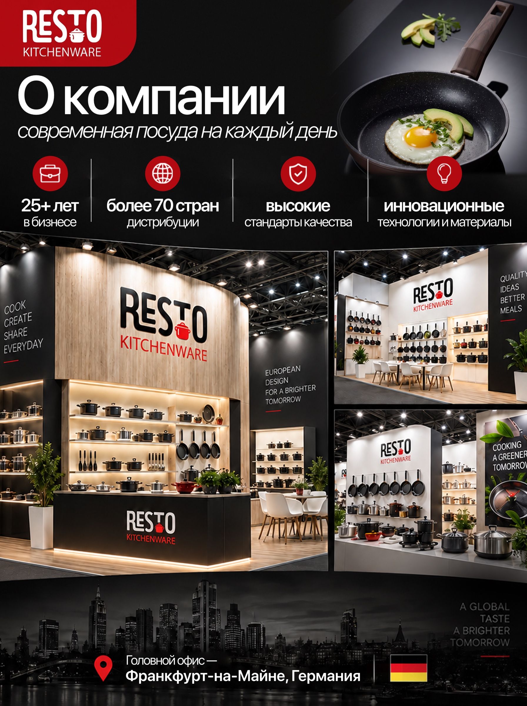 Фото товара