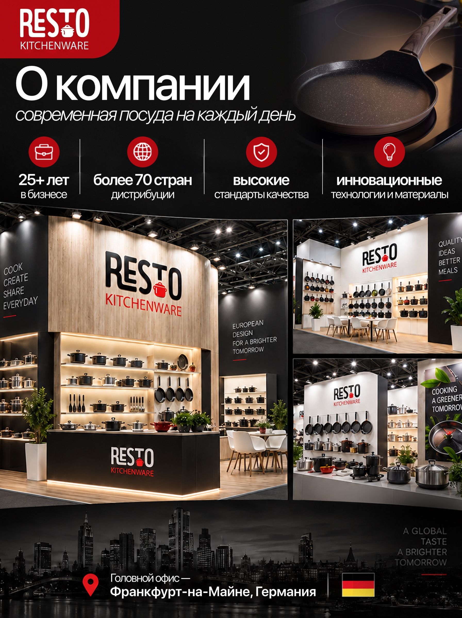 Фото товара