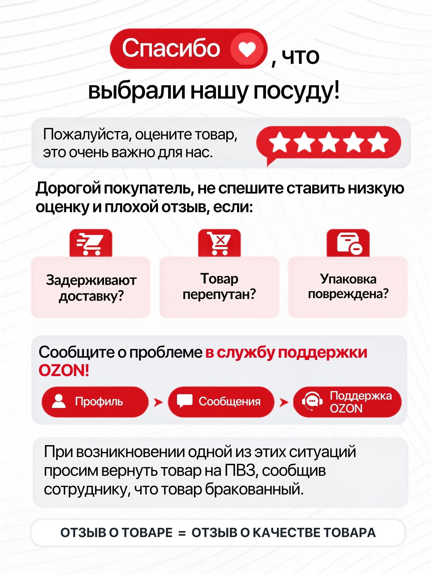 Фото товара