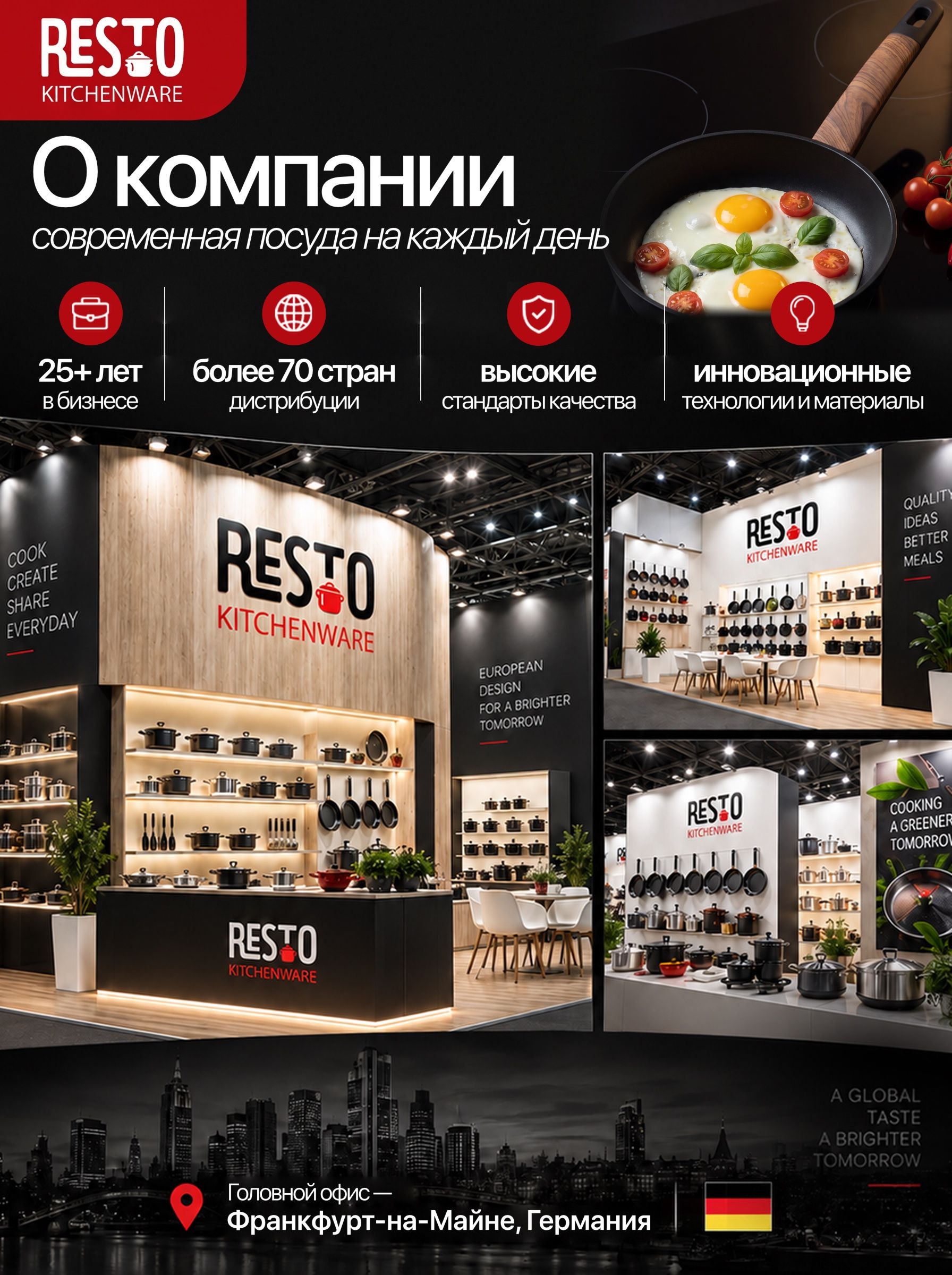 Фото товара