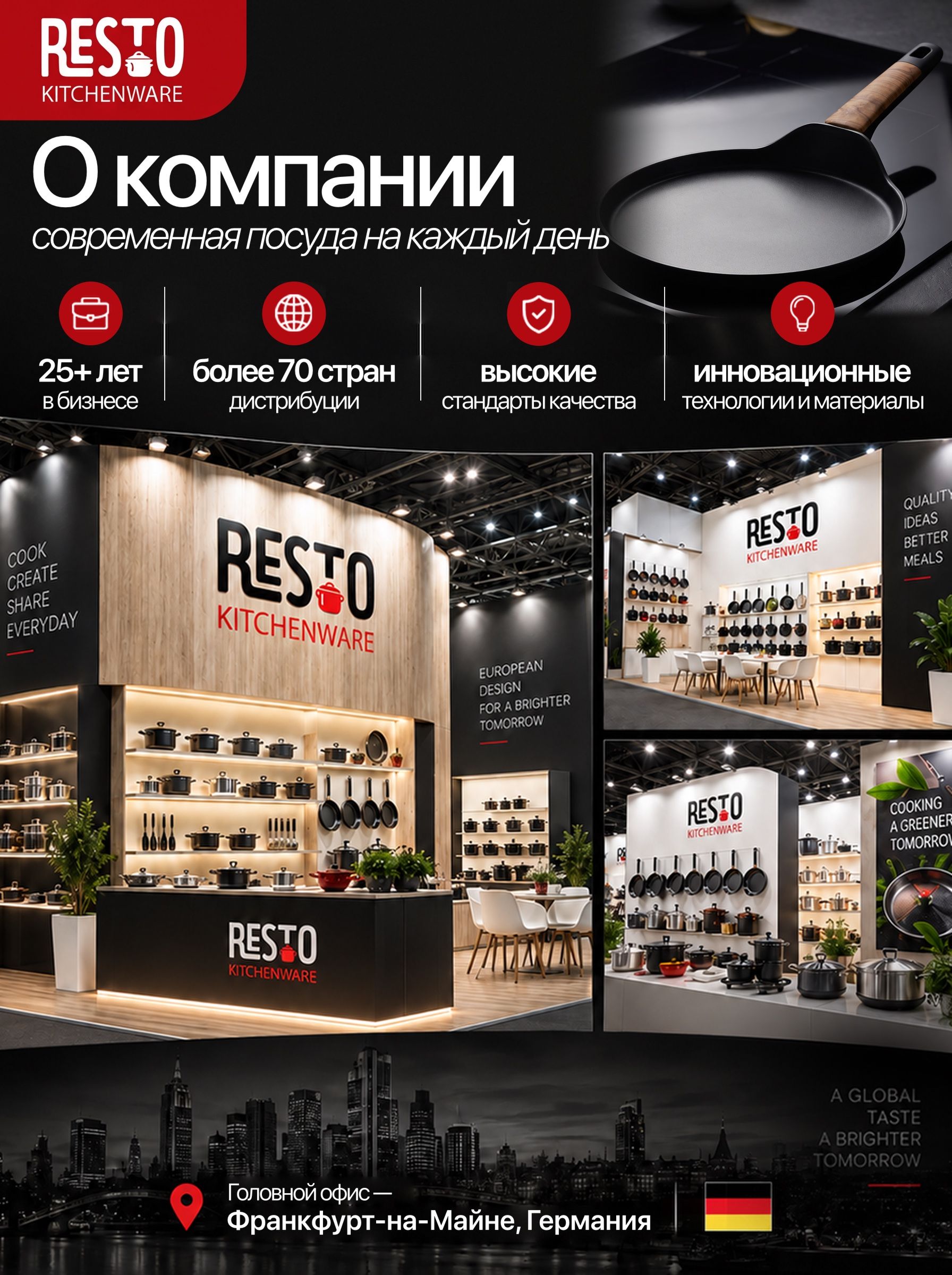 Фото товара
