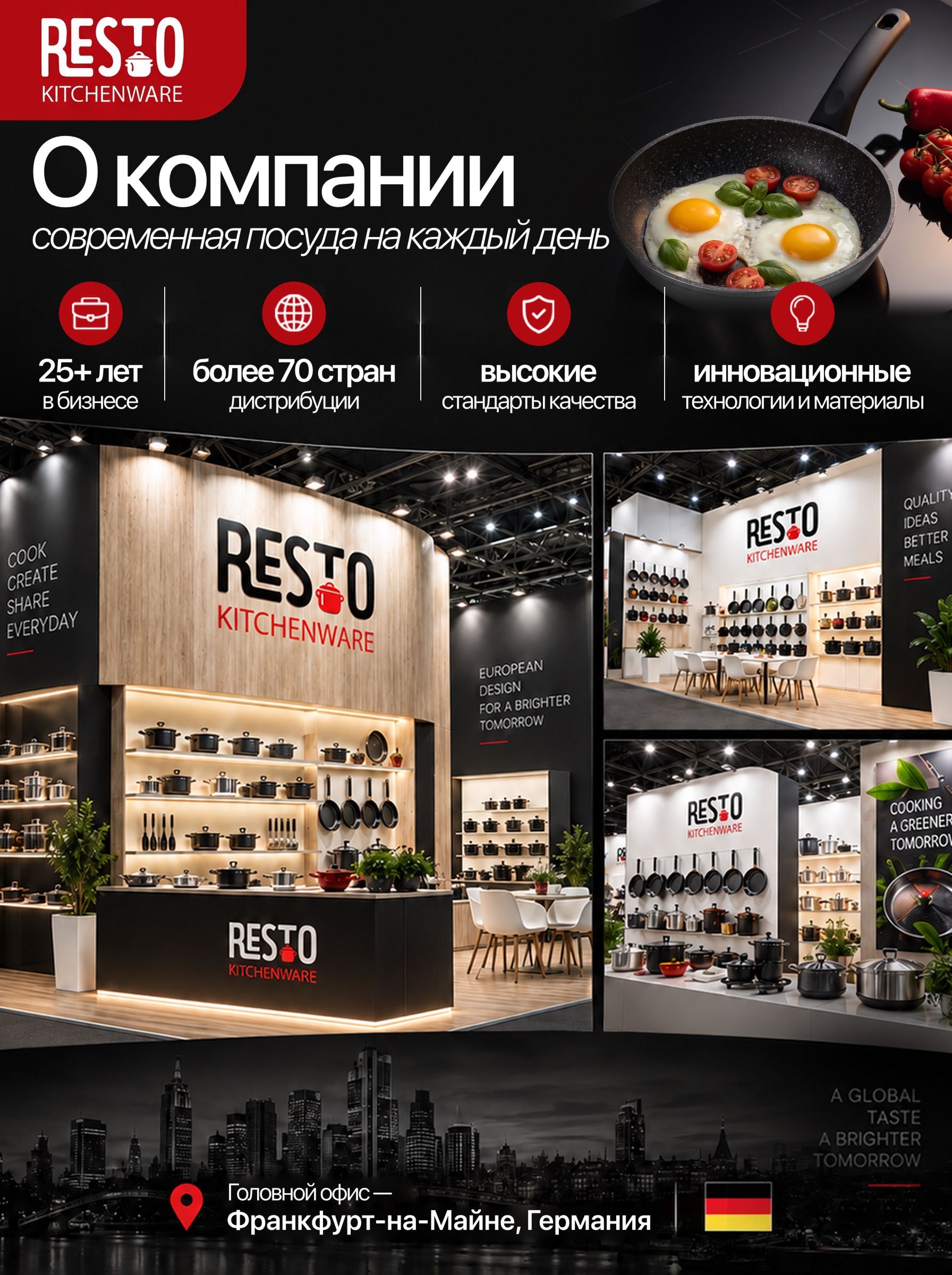 Фото товара